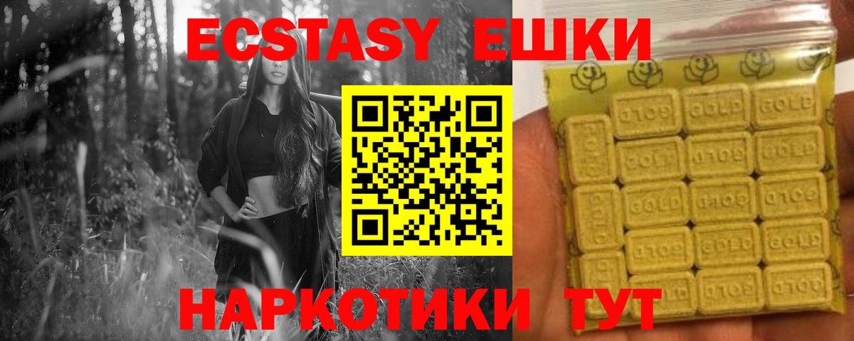 ЭКСТАЗИ louis Vuitton  Экстази 300 mg  Славянск-на-Кубани  Вход с VPN 