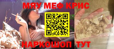прущая мука Новозыбков