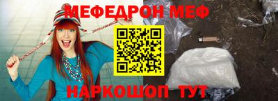 прущие крисы Новодвинск