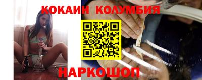 прущие крисы Новодвинск