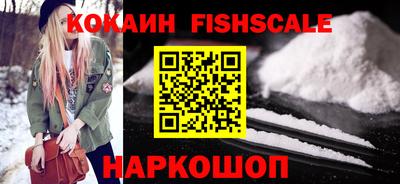альфа пвп Новокубанск