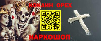 прущие крисы Новодвинск