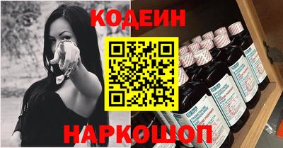 прущая мука Новозыбков