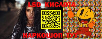 прущие крисы Новодвинск