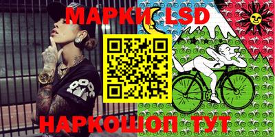 прущие крисы Новодвинск
