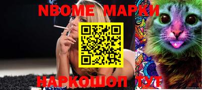 прущая мука Новозыбков