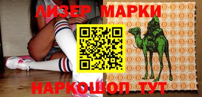 прущая мука Новозыбков