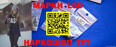 прущие крисы Новодвинск