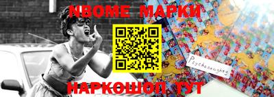 прущая мука Новозыбков