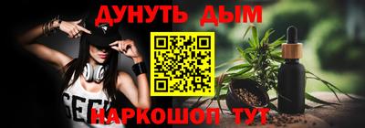 прущая мука Новозыбков