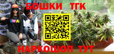 прущие крисы Новодвинск