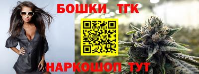 прущая мука Новозыбков