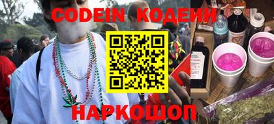 прущая мука Новозыбков
