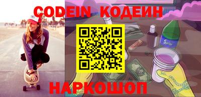 прущие крисы Новодвинск