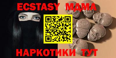 прущая мука Новозыбков