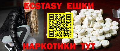 прущие крисы Новодвинск