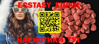 прущая мука Новозыбков