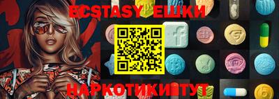 альфа пвп Новокубанск