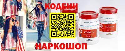 альфа пвп Новокубанск