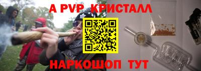 альфа пвп Новокубанск
