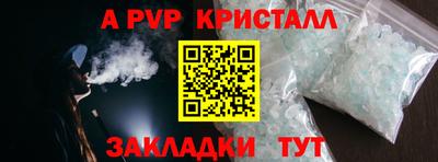 прущие крисы Новодвинск