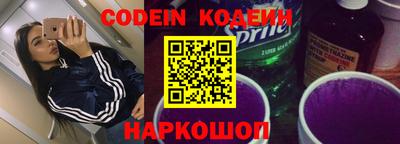 прущая мука Новозыбков