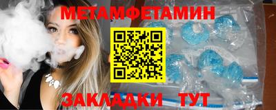 прущие крисы Новодвинск
