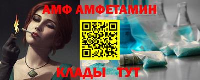 прущая мука Новозыбков