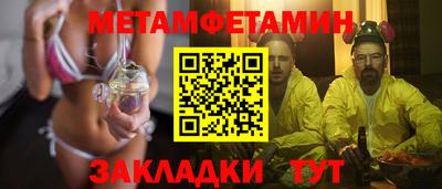прущая мука Новозыбков