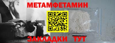 прущие крисы Новодвинск