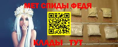 прущие крисы Новодвинск
