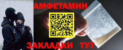 альфа пвп Новокубанск