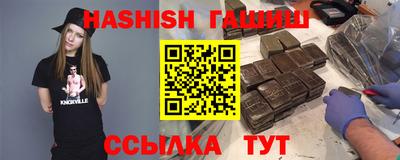 прущая мука Новозыбков