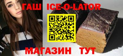 прущая мука Новозыбков