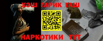 прущая мука Новозыбков