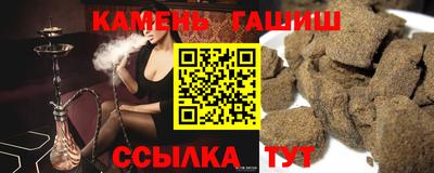 альфа пвп Новокубанск