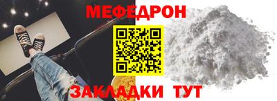 прущие крисы Новодвинск