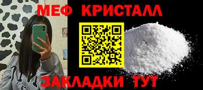 прущие крисы Новодвинск
