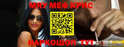 прущая мука Новозыбков