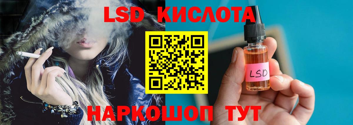 LSD-25 экстази ecstasy  Вход с VPN  Славянск-на-Кубани 